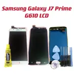 J7 PRIME 總成 G610 J5 PRIME 面板 LCD 螢幕 三星 SAMSUNG GALAXY 現貨