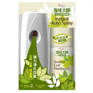 花仙子噴霧飄香劑300ml