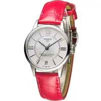 在飛比找PChome24h購物優惠-天梭 TISSOT Chemin des Tourelles