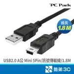 PC PARK USB2.0 A公MINI 5PIN 1.8M 電腦-MINI5PIN