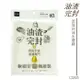 【九元生活百貨】油渣完封 流理台油水濾網/60枚 C3325 不織布水槽濾網 流理台濾網 菜渣過濾 MIT 9uLife