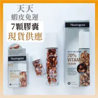 在飛比找蝦皮購物優惠-現貨+預購 | Neutrogena露得清 快速舒緩修復20