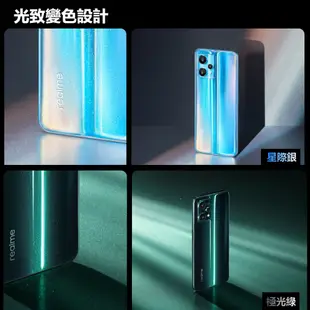 realme 9 Pro (8G+128G) 智慧型手機 官方原廠認證福利機 贈鋼化玻璃貼 (6.4折)