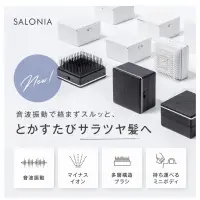 在飛比找蝦皮購物優惠-~UUCat Shop~Salonia 音波震動梳 負離子按