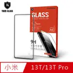 T.G MI 小米 13T/13T PRO 高清滿版鋼化膜手機保護貼(防爆防指紋)