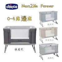 在飛比找樂天市場購物網優惠-Chicco Next 2 Me Forever多功能成長安