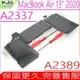 APPLE A2389 電池適用 蘋果 MacBook Air 13吋 2020年 A2337 A2179 EMC3598 MGN63LL/A