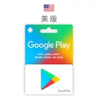 在飛比找蝦皮購物優惠-波谷商店 美國Google Play禮物卡 美國 Googl