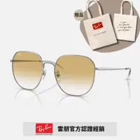 在飛比找PChome24h購物優惠-【RayBan 雷朋】熱賣大框太陽眼鏡(RB3680D-00