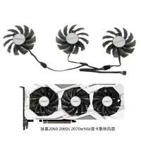 在飛比找蝦皮購物優惠-GIGABYTE技嘉RTX2060 2060S 2070 G