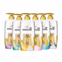 在飛比找蝦皮購物優惠-潘婷 PANTENE 潤髮乳 700ml 乳液修護／強韌防斷