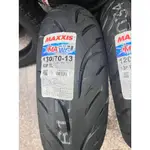 完工價【油品味】MAXXIS MAWG 水行俠II 130/70-13 瑪吉斯輪胎 水行俠二代 水行俠2代