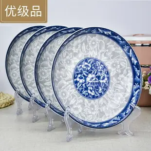 青花陶瓷菜盤子中國風湯盤商用碟子四方盤子家用大號如意盤子圓盤