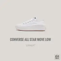 在飛比找蝦皮購物優惠-貳柒商店) Converse All Star Move 女