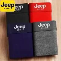 在飛比找Yahoo!奇摩拍賣優惠-【JEEP/吉普正品】4條純棉男士內褲成人透氣抗菌四角褲衩男