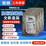 For Lenovo 7XB7A00021 00YK010 HDD 300G 15K SAS 12Gb 2.5 SR550 SR650