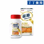 【丁丁藥局】MOVE FREE益節薑黃+羅望精粹迷你錠30錠(食品)