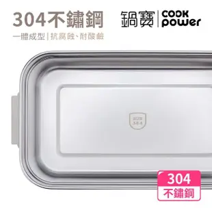 【CookPower 鍋寶】不鏽鋼雙層可微波便當盒(BW-208)