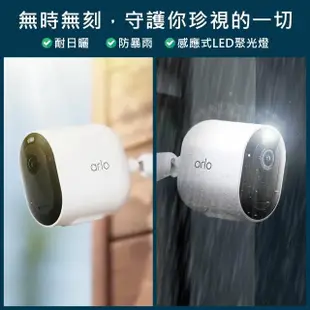 兩鏡頭組【NETGEAR】Arlo Pro 5 2K雙頻無線雲端戶外防水WiFi網路攝影機/監視器 VMC4260P