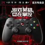 ♞爆款· 北通蝙蝠4遊戲手柄 PC電腦版STEAM電視USB NBA2K2021PS實況足球