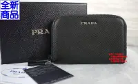 在飛比找Yahoo!奇摩拍賣優惠-優買二手精品名牌店 PRADA 2MM358 黑 牛皮 拉鍊