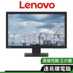 LENOVO THINKVISION E22-28 21.5吋 電腦螢幕 FHD 62B9MAR4WW LCD 顯示器