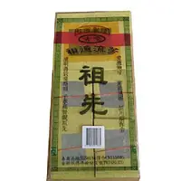 在飛比找蝦皮商城優惠-呈震 台灣環保祖先金(刈金x4/福金x2)[大買家]