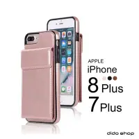 在飛比找Yahoo!奇摩拍賣優惠-iPhone7 Plus/8 Plus通用 仿皮磁吸式插卡保