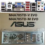 ASUS 華碩 M4A785TD-V EVO、M4A785TD-M EVO 全新原裝 後檔板 後檔片