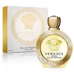 💘  VERSACE 凡賽斯 EROS 艾諾斯愛神女性淡香水 50ML/100ML