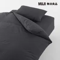 在飛比找momo購物網優惠-【MUJI 無印良品】柔舒水洗棉床包/S/深灰