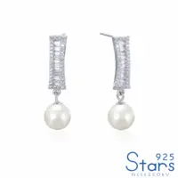 在飛比找momo購物網優惠-【925 STARS】純銀925璀璨方晶美鑽珍珠復古造型耳環