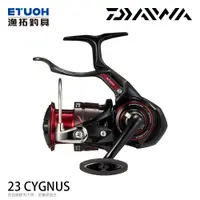 在飛比找蝦皮商城優惠-DAIWA 23 CYGNUS [漁拓釣具] [手煞車捲線器