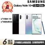 【SAMSUNG 三星】A級福利品 GALAXY NOTE 10+ 6.8吋(12G/256G)