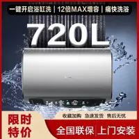 在飛比找蝦皮購物優惠-【現貨直發】美的電熱水器60升超薄扁桶雙膽免換鎂棒3200W