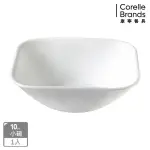 【CORELLE 康寧餐具】純白方型小碗10OZ(2310)