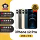 保衛站認證二手機 iPhone 12Pro 128G 256G 512G｜保固3個月 Apple 福利機 公務機 長輩機