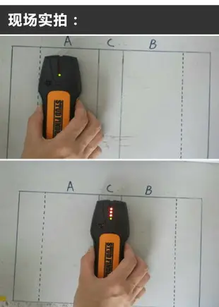 牆體探測器 木柱 金屬 電線 電壓檢測儀 梁柱探測儀 探測器 墻體探測儀室內裝修墻壁鉆孔測暗線鋼筋金屬電纜 交換禮物全館免運