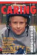 在飛比找誠品線上優惠-EXCELLENT SWEDEN CARING vol.12