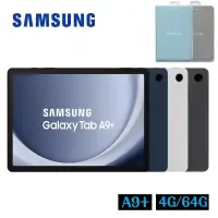 在飛比找遠傳friDay購物精選優惠-【原廠皮套】SAMSUNG Galaxy Tab A9+ X