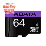 ADATA 威剛  64G 記憶卡 附轉卡 MICROSDHC CARD  存儲卡