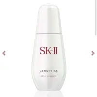 在飛比找蝦皮購物優惠-SK-II 超肌因阻黑淨斑精華