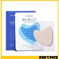 在飛比找蝦皮購物優惠-[Korea] Standardaco Skin Ice W