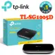 TP-LINK TL-SG1005D 5埠Gigabit桌上型交換器 高速交換器 乙太網路 5埠Gigabit