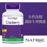 在飛比找蝦皮購物優惠-【⭐好市多 代購 含運費⭐】 Natrol 納妥 蔓越莓速崩