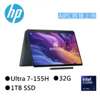 在飛比找蝦皮商城優惠-HP Spectre x360 14-eu0023TU 星礦