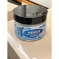 在飛比找蝦皮購物優惠-龜仙糧 水族爬蟲水質淨化珠 強效分解 除色 除臭 淨化水質 