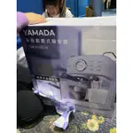 【日本工匠精神 極致不妥協】YAMADA 山田家電 自動奶泡咖啡機 YCM-20XBE1M