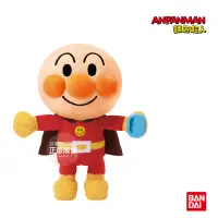 在飛比找momo購物網優惠-【ANPANMAN 麵包超人】官方商店 搖擺身體！節奏跳舞麵