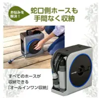 在飛比找Yahoo!奇摩拍賣優惠-日本Takagi 10m灑水器 水管組 洗車 園藝RM111